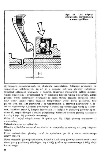 РУКОВОДСТВО ПО ЭКСПЛУАТАЦИОННОМУ РЕМОНТУ МТЗ 80 80 Ł 82 82