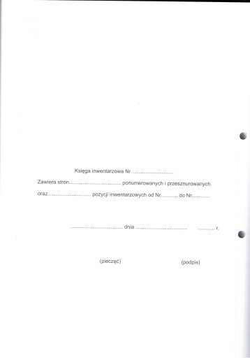 Инвентарная книга (200 карточек)