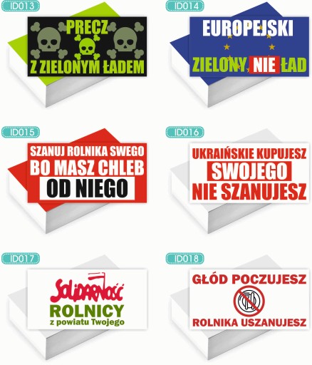Компания Busintings 200 ПК