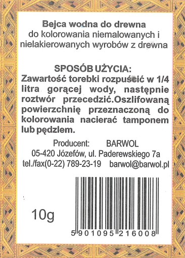 Морилка на водной основе ТЕМНО-КОРИЧНЕВАЯ