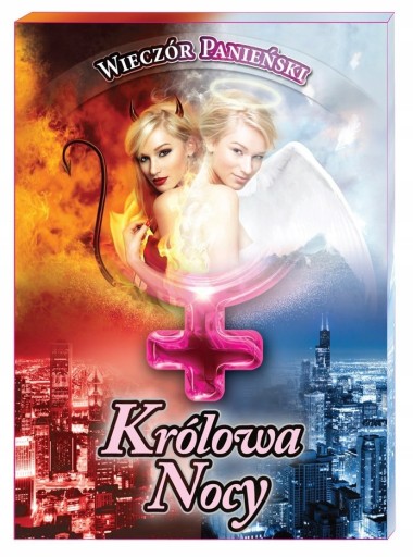 КОРОЛЕВА НОЧИ