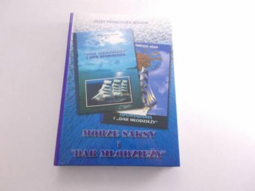 САКШАНСКОЕ МОРЕ И «ДАР МОЛОДОСТИ» - Вуйчик