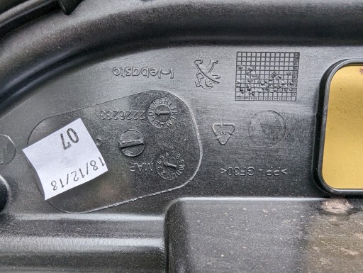 ЛЮК ПАНОРАМНАЯ ШТОРКА PEUGEOT 2008 I LIFT K2