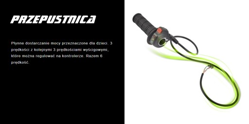 Электрический беговел ThumpStar TSE 12
