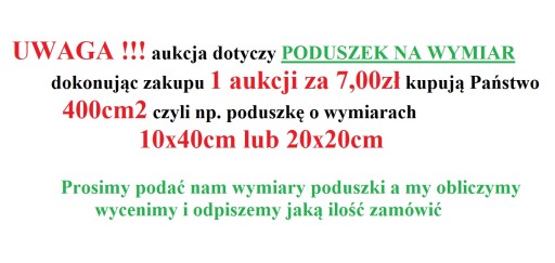 Подушка БАРХАТ на заказ.