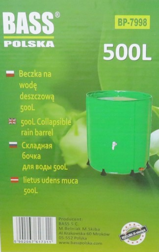 СКЛАДНОЙ БАК ДЛЯ ДОЖДЕВОЙ И СТОЧНОЙ ВОДЫ ОБЪЕМОМ 500 Л.