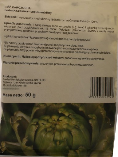 Flos Artichoke Leaf 50G поддерживает функцию печени