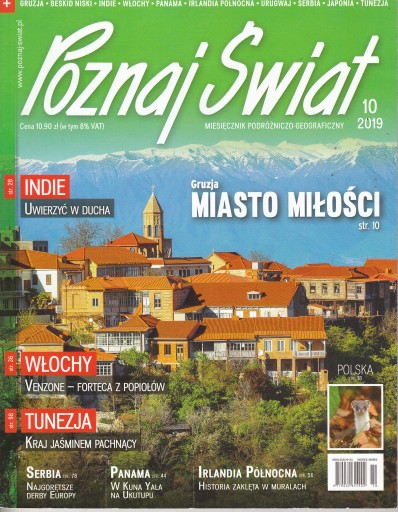ИССЛЕДУЙТЕ МИР 10/2019 PL