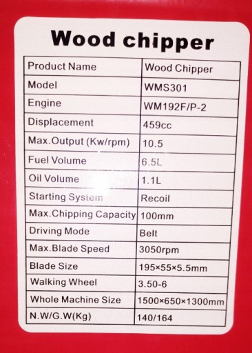 Измельчитель сгорания WEIMA WMS301 460 куб.см, 18КМ