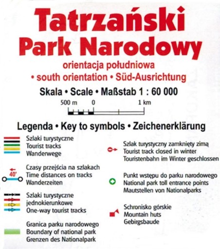 ПОЛЬСКИЕ ТАТРЫ 2023/2024 ЛАМИНИРОВАННЫЕ СХЕМЫ ТРАСС + КАРТА ГАУССА