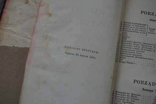 Библейские книги Ветхого Нового Завета о. Якоб Вуек Липск 1898 г.
