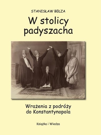 В столице падишаха | Электронная книга