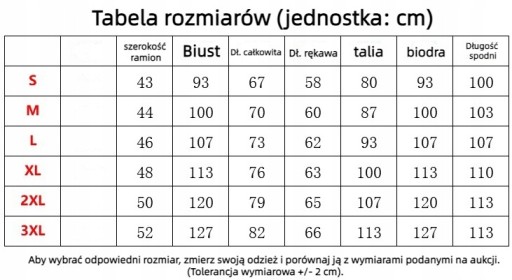 элегантный мужской костюм костюм жениха