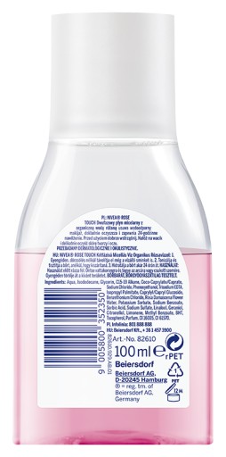 NIVEA SUN Крем для лица с SPF 50 + средство для снятия макияжа 100 мл
