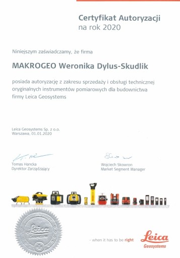 Оптический уровень LEICA NA532 ПОЛНЫЙ КОМПЛЕКТ новый