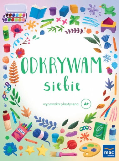 Открывая себя Золотая коллекция 4 ГОДА А+ Layette