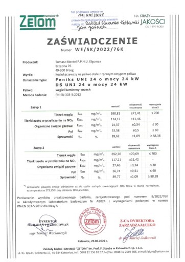 КОТЕЛ CLASSIC ПОДАЧА ПЕЧИ ECO 5 КЛАСС UNI 10кВт