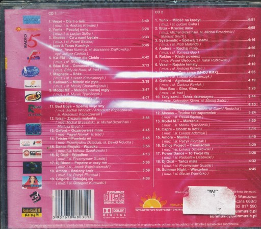 ПОДБОРКА | МЕГА ПРЫГ ТОМ 3 | 2xCD