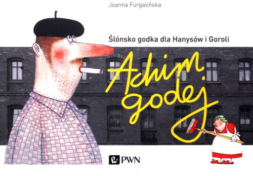 Ахим Годей