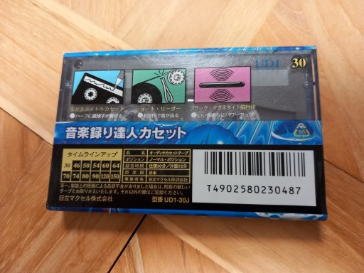 MAXELL UDI 30 Аудиокассета