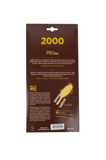Новая ракетка для пинг-понга Atemi 2000.