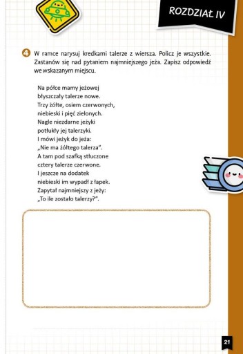Фантастические тематические задания