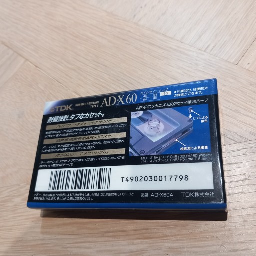 Кассета TDK AD-X 60