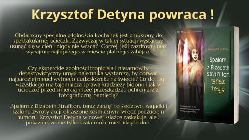 «Я переспал с Элизабет Страффтон и теперь сожалею об этом»