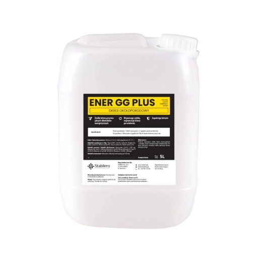 ЭНЕРГИЯ ДЛЯ МОЛОЧНЫХ КОРОВ глицерингликоль + витамины ENER GG PLUS упаковка. 5л