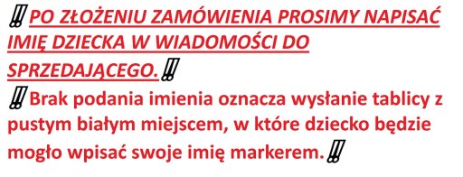 Мотивационная доска «ОБУЧЕНИЕ ЧЕРЕЗ ИГРУ В ПОДАРОК»