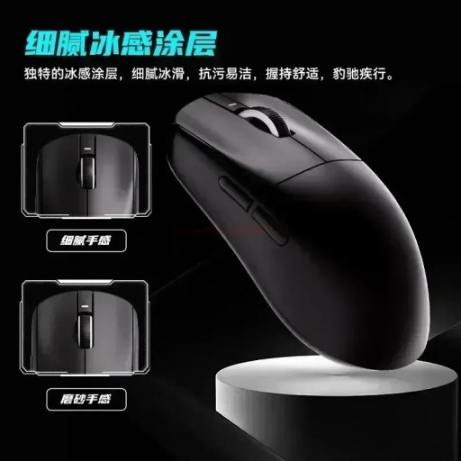VXE Dragonfly R1 Pro Max bezprzewodowa mysz R1 Se lekka Paw 3395
