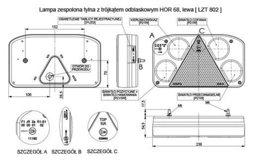 ЗАДНИЙ КОМБИНИРОВАННЫЙ ФОНАРЬ ПРИЦЕПА, ЛЕВЫЙ, УНИВЕРСАЛЬНЫЙ