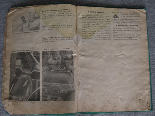 РУКОВОДСТВО ПОЛЬЗОВАТЕЛЯ - СИРЕНА 105 - 1981 г.