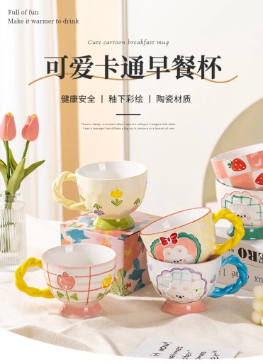 Ręcznie malowany tłoczony ceramiczny kubek do kawy Śliczne kubki śniadaniowe o dużej pojemności