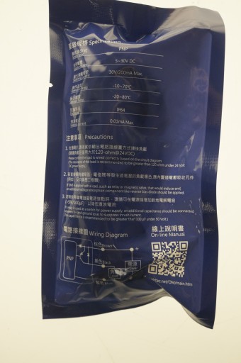 AIRTAC DMSE-P050 Датчик положения поршня 24В 5м