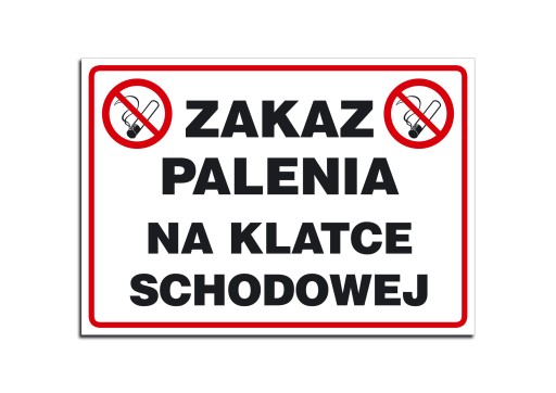 Наклейка «КУРЕНИЕ ЗАПРЕЩЕНО» на лестнице, здоровье и безопасность А5