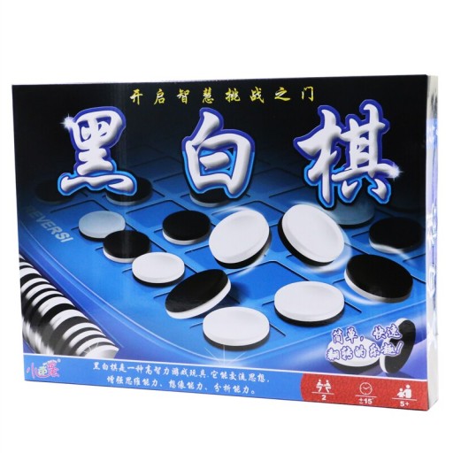 синий стиль Reversi Othello шахматная доска Gmae Ch