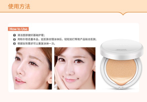 Натуральный крем AIR CUSHION BB CREAM CONCEALER