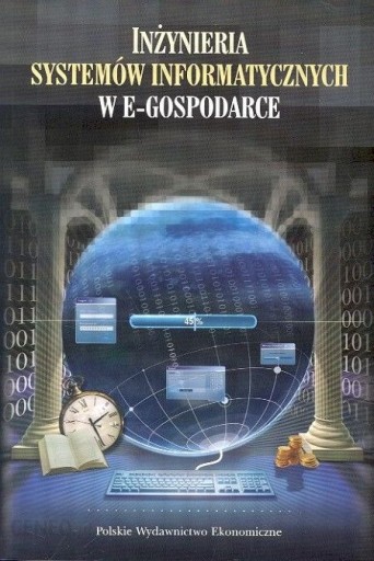 Инженерия информационных систем в E