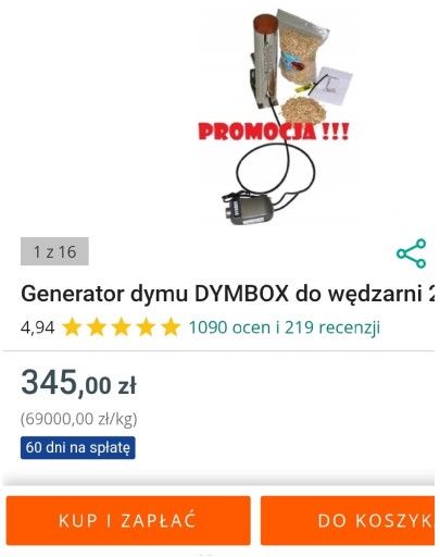 Дымогенератор DYMBOX, полный комплект для электрической коптильни мощностью 2,9кВт