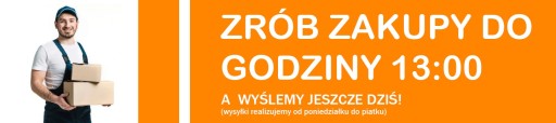 Привод подъема сиденья 235 ВИНТ ЧЕРНЫЙ