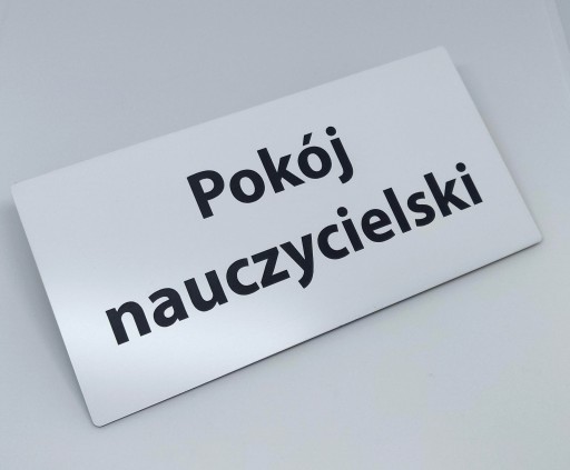Табличка на дверь ТУАЛЕТ, СКЛАД, ОФИС 20х10см