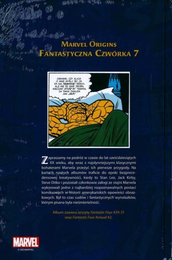 MARVEL ORIGINS #23 — ФАНТАСТИЧЕСКАЯ ЧЕТВЕРКА 7