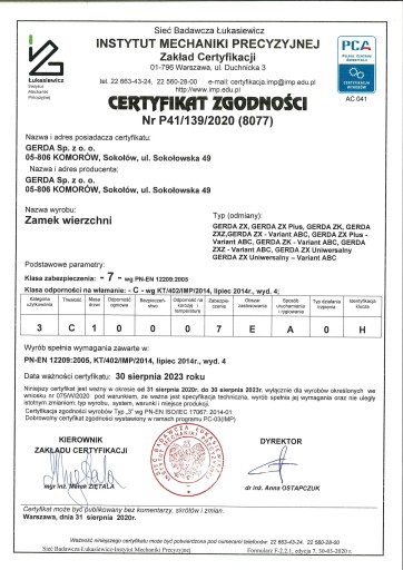 Замок дверной GERDA ZX-1000, сертифицированный, графит
