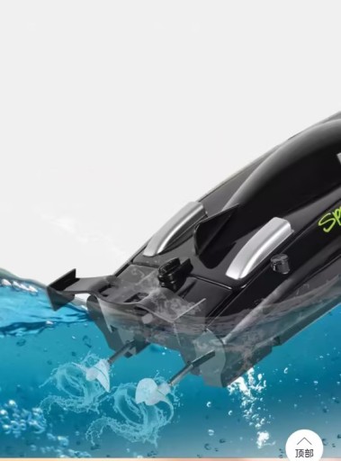 FAST BOAT RC ЛОДКА Игрушка