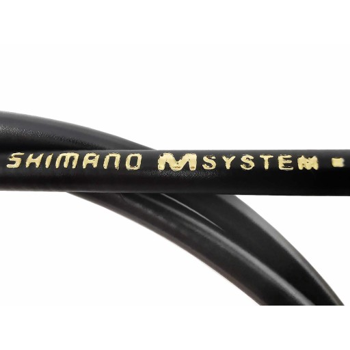 Тормозной трос + черная броня Shimano