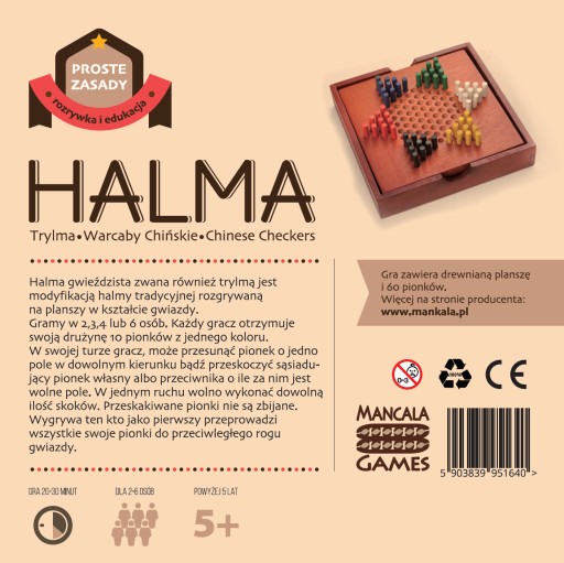 Китайские шашки – деревянная настольная игра.