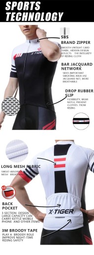 Велосипедный трикотаж X-TIGER, УФ-фильтр, быстросохнущий (XL)