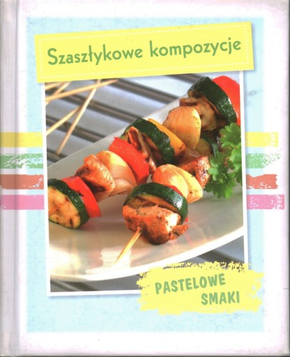 КОМПОЗИЦИИ ДЛЯ ШАШЛЫКА – ПАСТЕЛЬНЫЕ ВКУСЫ