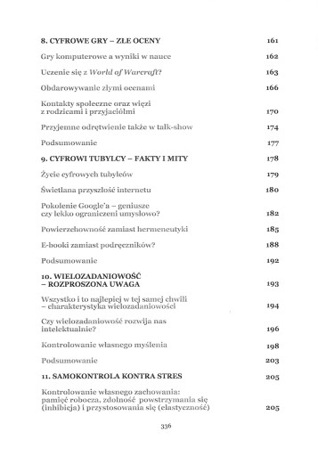 Цифровая деменция - Манфред Спитцер